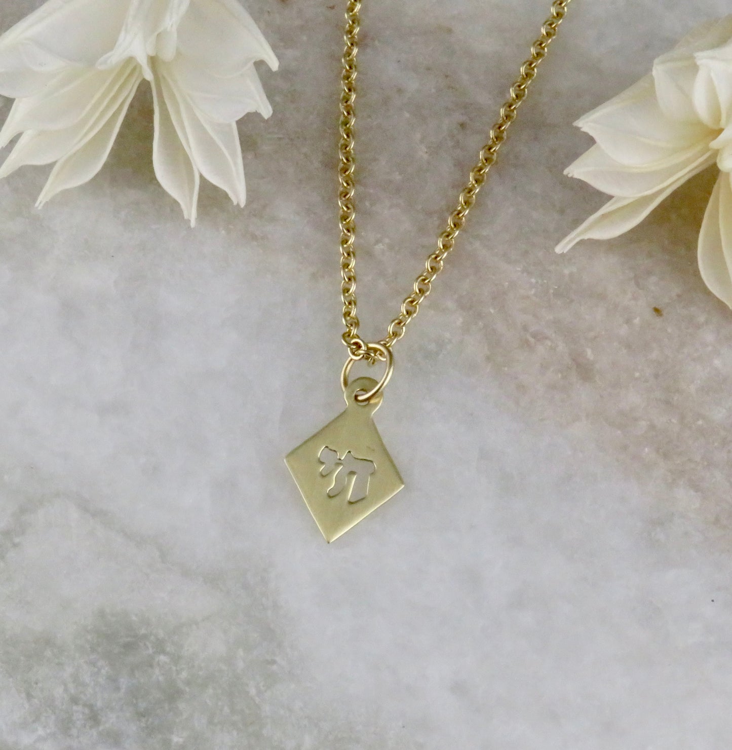Solid Gold Cutout Chai Necklace