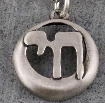 Chai Circle Necklace - Sterling