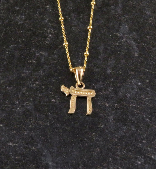 Solid Gold Textured Chai Necklace