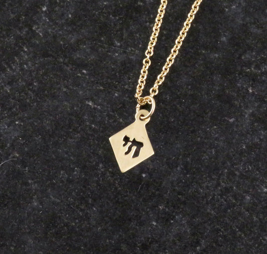 Solid Gold Cutout Chai Necklace