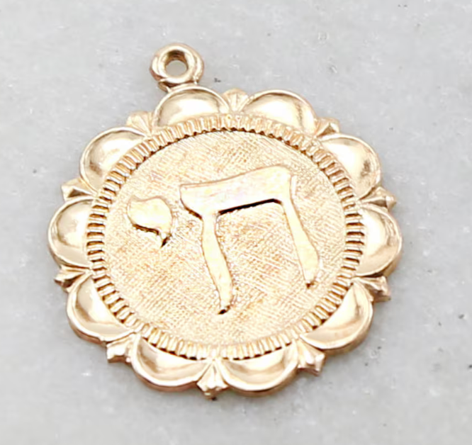 Fancy 'Chai' Round Medallion Necklace - GF