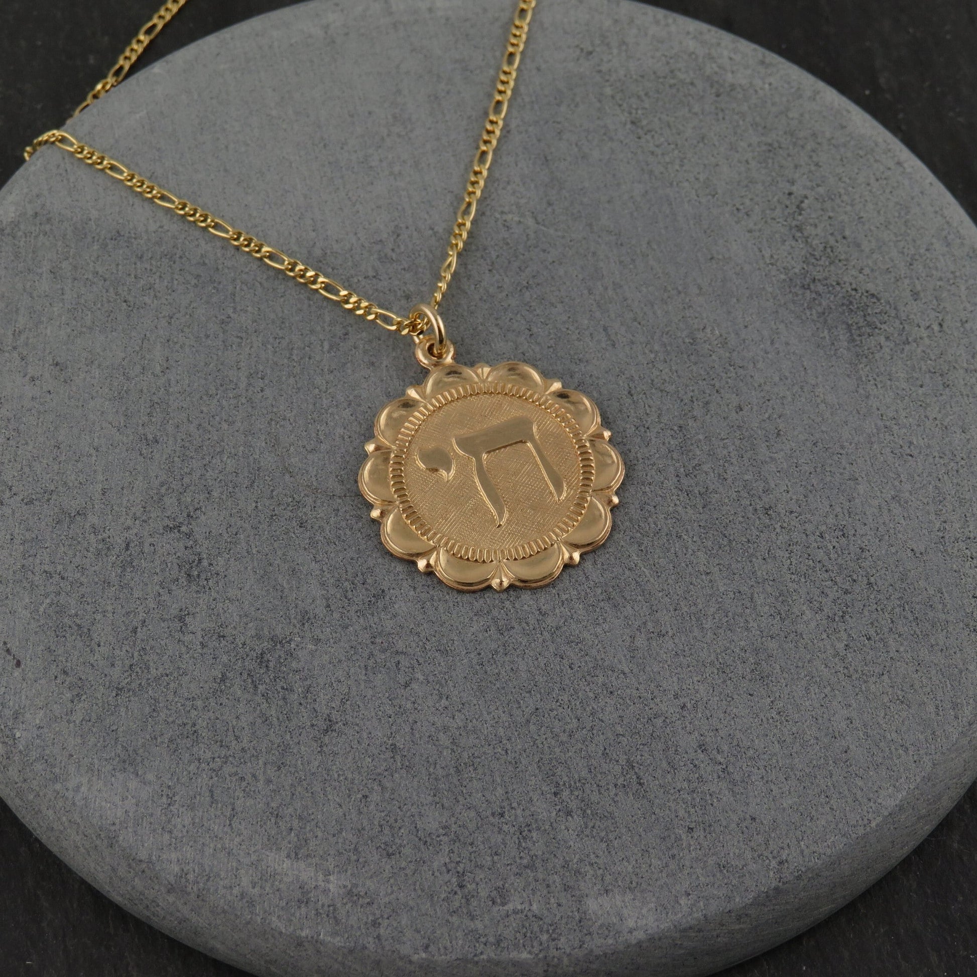 Gold Chai Necklace | Fancy Chai Pendant | Gold Filled Life Pendant | Judaica | Gold Chai Medallion | Gold Filled Jewish Medallion