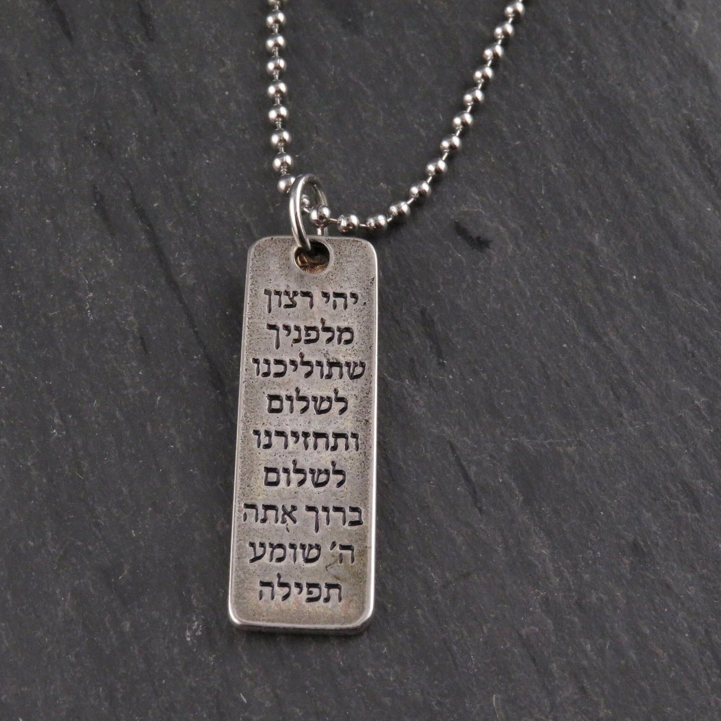 Am Yisrael Chai Necklace | Nation of Israel Lives | Long Live Israel | Bring Them Home Necklace | Hostages Dog Tag | Israel Pride Pendant