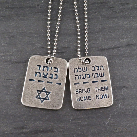 Bring Them Home Dog Tag Necklace