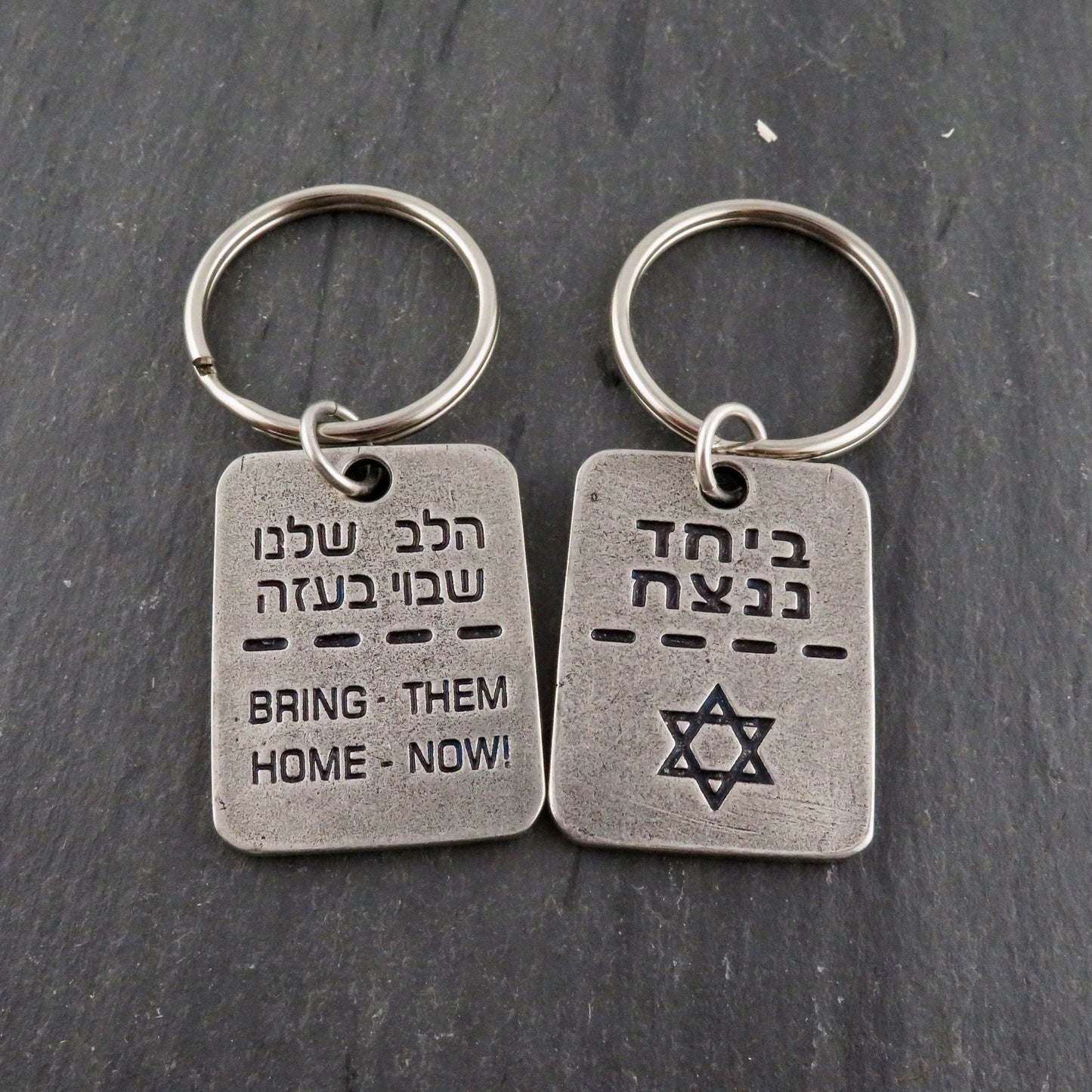 Bring Them Home Keyring | Israel Hostages Keychain | Bring Them Home Dog Tag | Support Israel Keyring | Israel Dog Tag Keyring | Love Israel