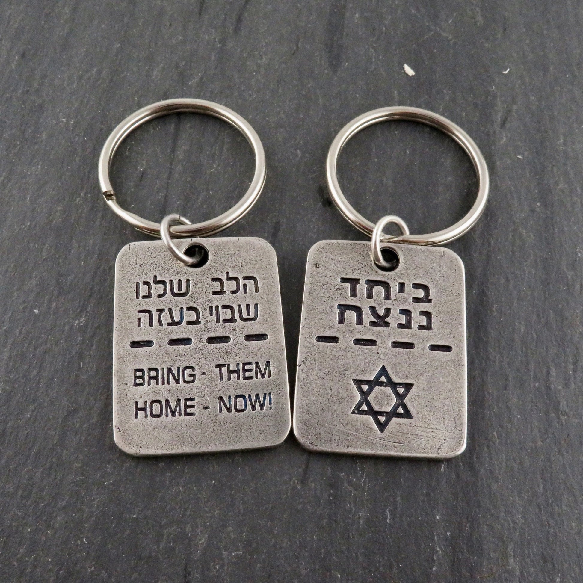 Bring Them Home Keyring | Israel Hostages Keychain | Bring Them Home Dog Tag | Support Israel Keyring | Israel Dog Tag Keyring | Love Israel