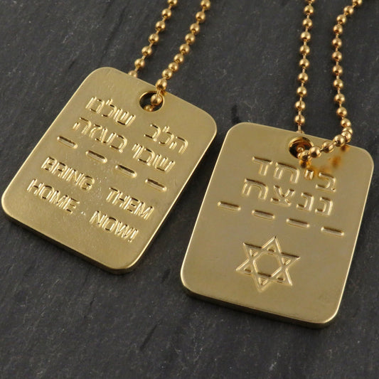 Gold Bring Them Home Dog Tag Necklace