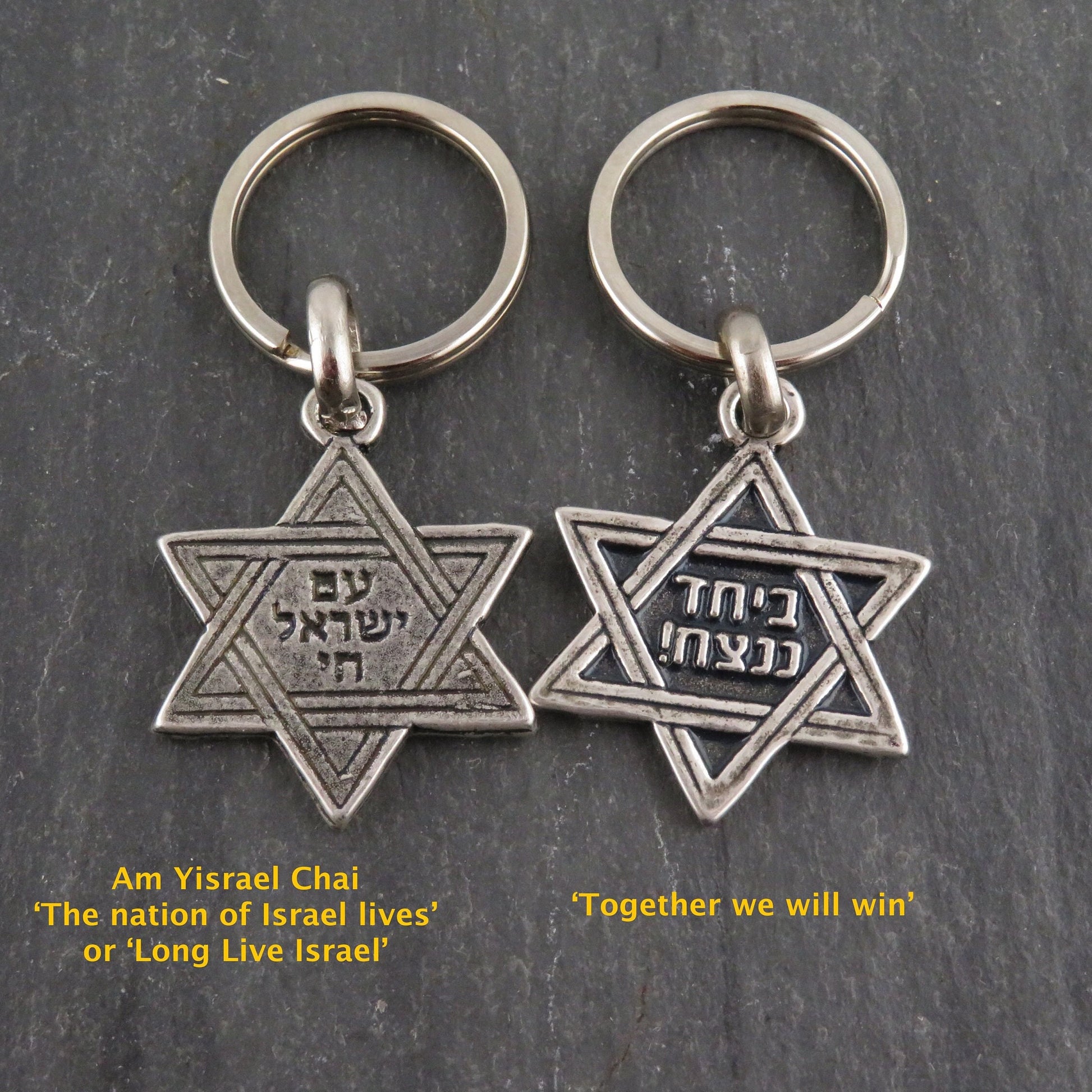 Am Yisrael Chai Keyring | Nation of Israel Lives Keyring | Long Live Israel Keychain | Jewish Star Keyring | Jewish Unity Keychain | Israel