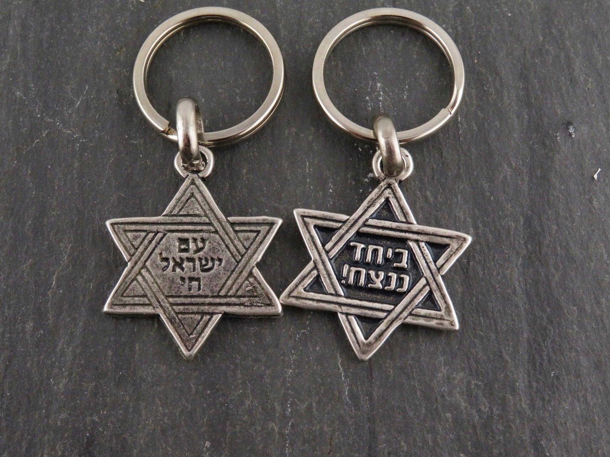 Am Yisrael Chai Keyring | Nation of Israel Lives Keyring | Long Live Israel Keychain | Jewish Star Keyring | Jewish Unity Keychain | Israel