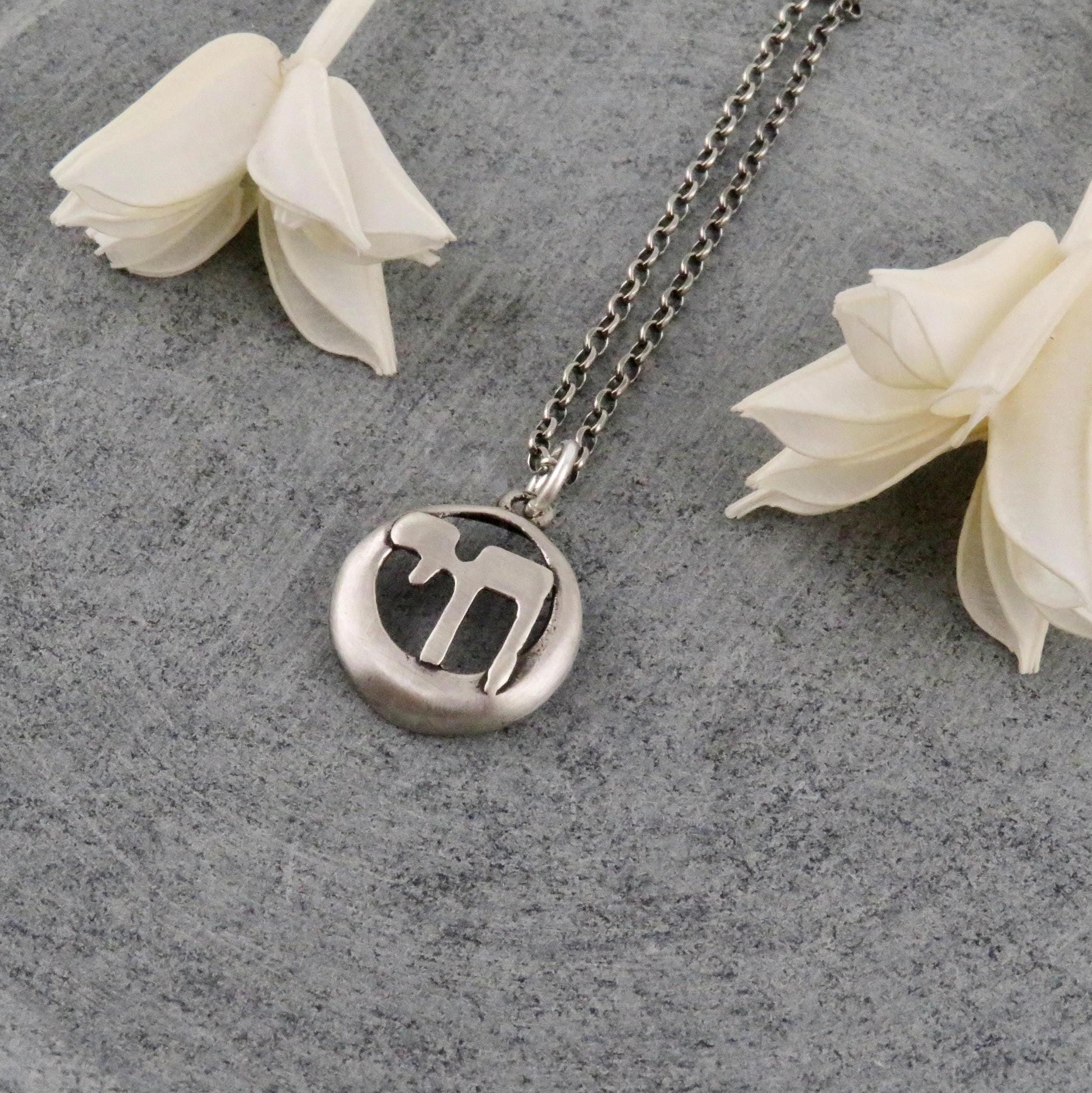 Silver Chai Necklace | Jewish Life Necklace | Sterling Hebrew Charm | Silver Chai Judaic Necklace | Judaica | Sterling Chai Charm Necklace