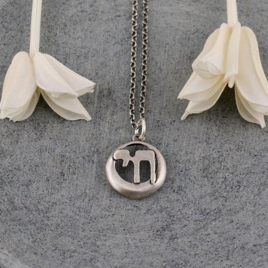 Silver Chai Necklace | Jewish Life Necklace | Sterling Hebrew Charm | Silver Chai Judaic Necklace | Judaica | Sterling Chai Charm Necklace