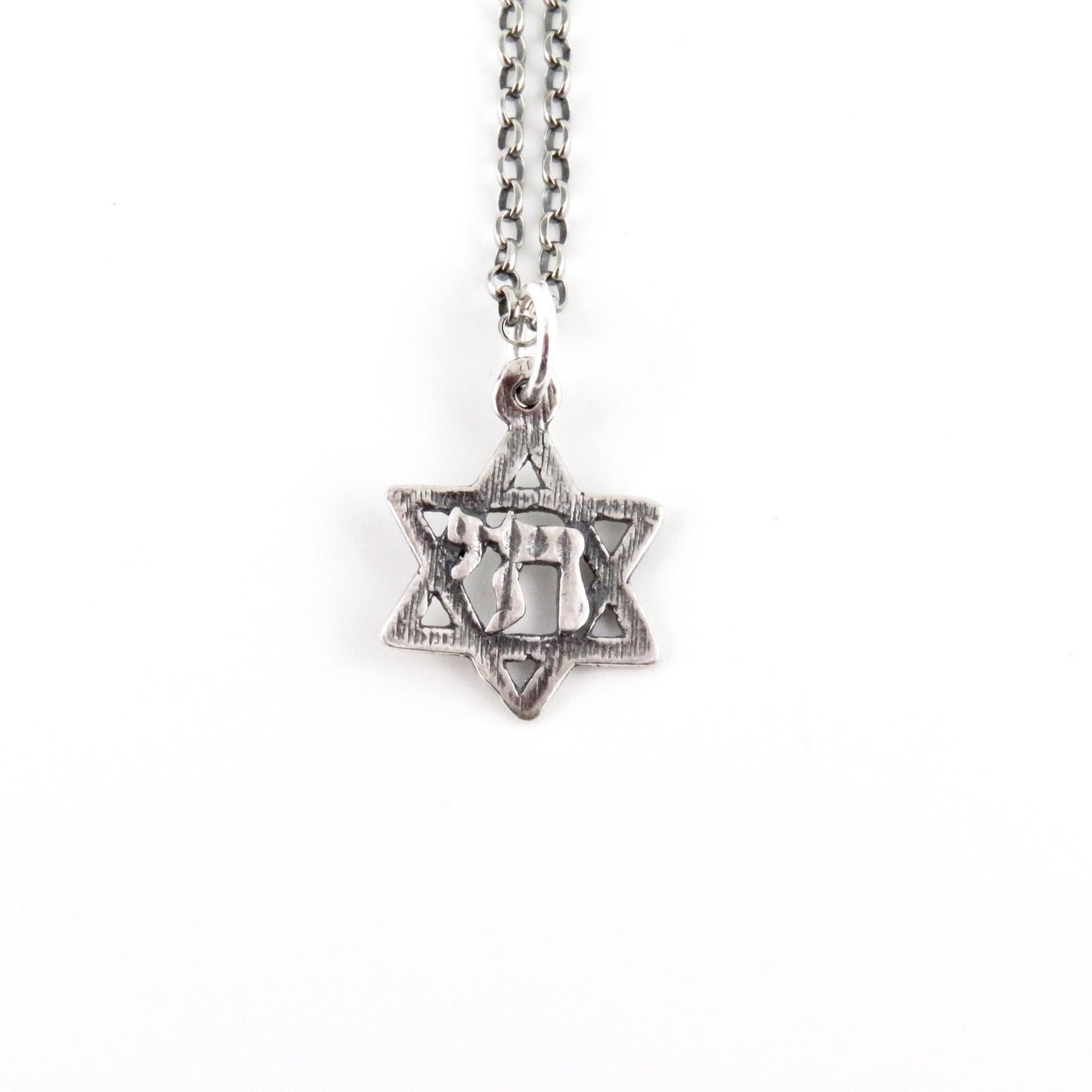 Silver Judaic Necklace | Sterling Chai Necklace | Silver Hebrew Star Charm | Silver Star David Necklace | Sterling Chai in Jewish Star Charm