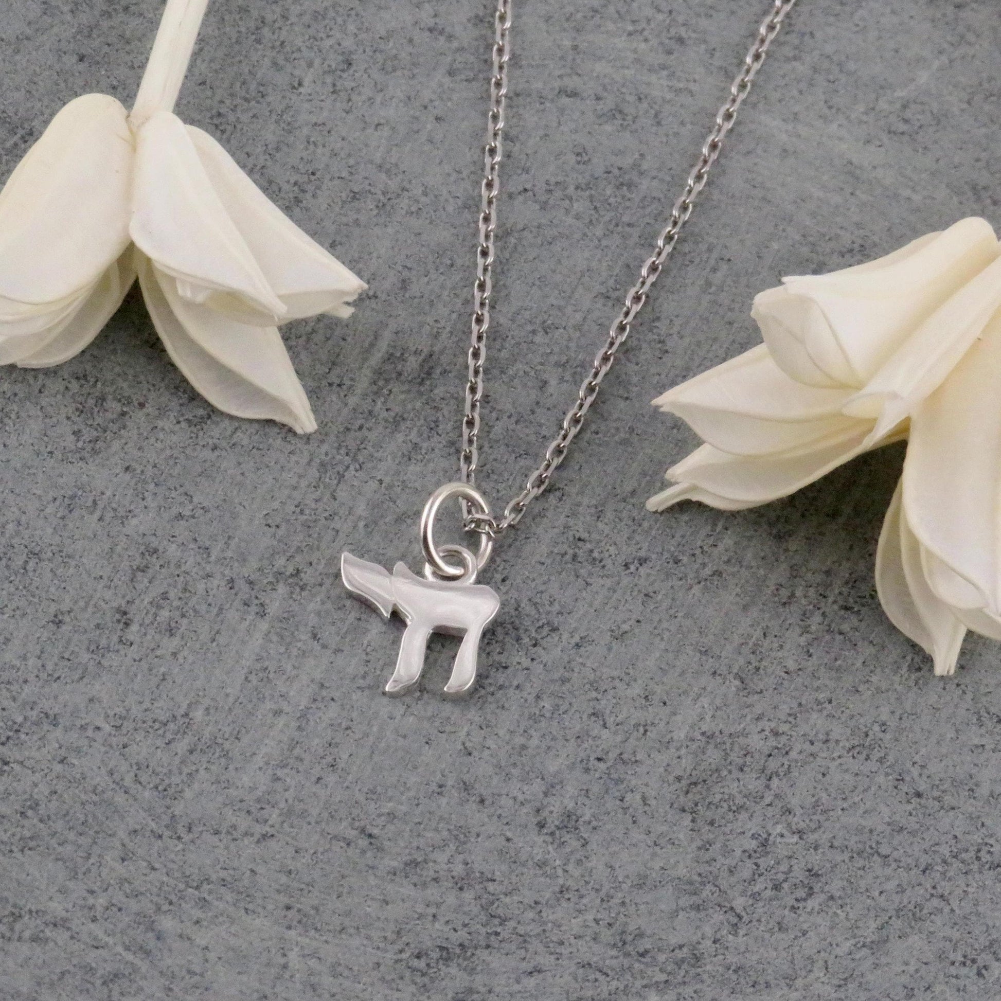 Jewish Life Necklace | Silver Chai Necklace | Sterling Hebrew Charm | Silver Chai Judaic Necklace | Judaica | Sterling Chai Charm Necklace