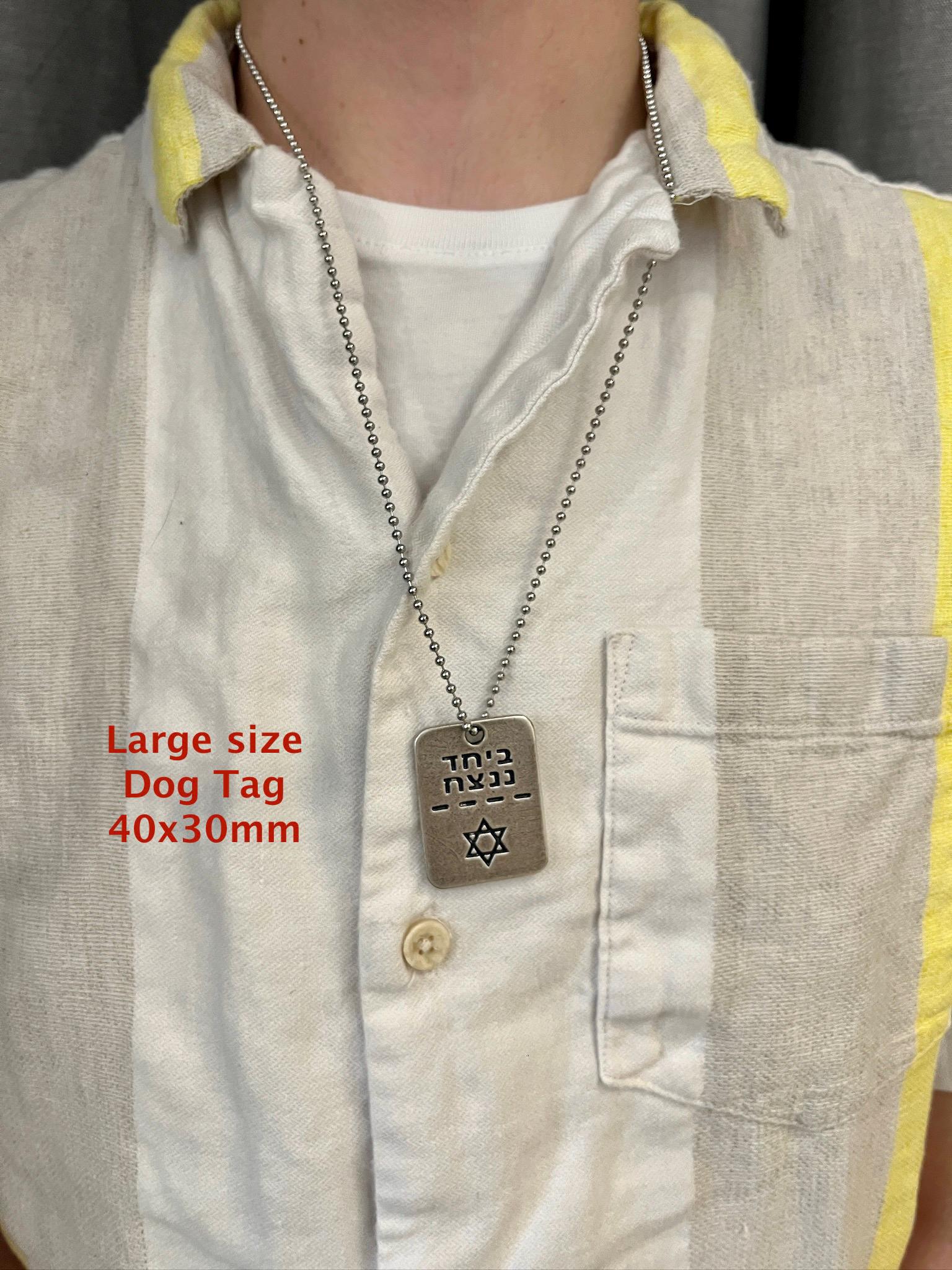 Gold Bring Them Home Dog Tag Necklace