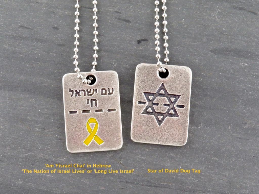 Support Israel Dog Tag | Am Yisrael Chai Dog Tag | Long Live Israel Necklace | Bring Them Home | Israel Dog Tag Pendant |Love Israel Pendant